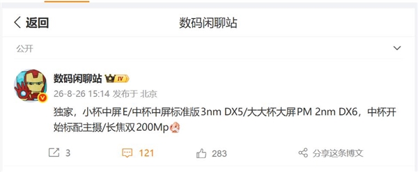 越野滑雪高考阅读原文及答案