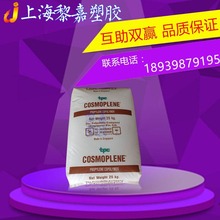 足球的英文