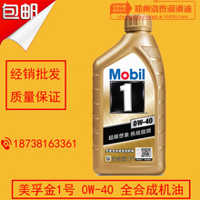 慢跑的英文