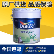 漫步者汽车音响 无损换装瑰金G462A 适用-普桑/桑塔纳/新秀