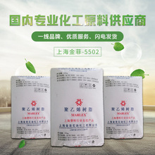 罗永浩证实老人家属已退还1.9万元:看了完整监控 没什么反转