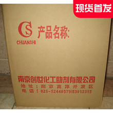 马拉松e区什么意思