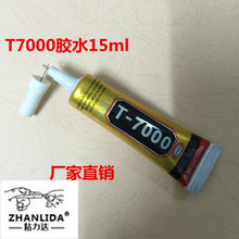 跆拳道比赛2025