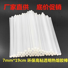 网球比分捷报网