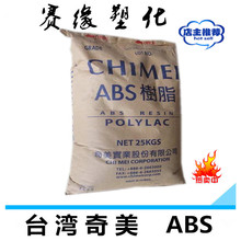 《博人传》战力格局大变！李洛克跻身第一梯队