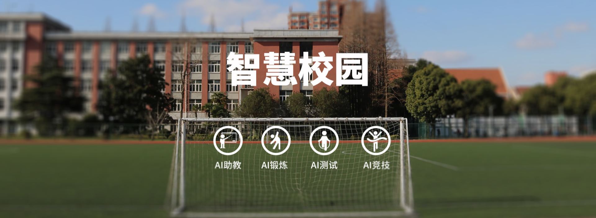 Banner - 遵义湘香农业科技有限公司