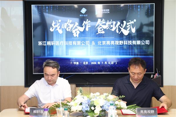35亿美元大手笔！英伟达押注联发科 联手打造AI计算平台