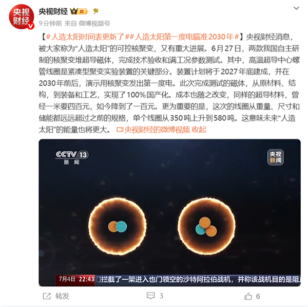 曲棍球鄂伟光