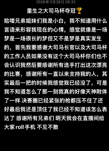 华为绕开EUV光刻机！麒麟9050 Pro用DUV光刻机造出3D芯片