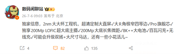 实时比分轻松获取  资讯分享便捷高效  铁杆球迷必备鸿蒙版懂球帝！