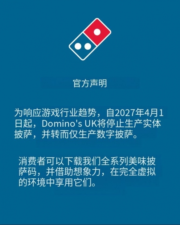 手球花