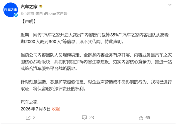 拒绝原生束缚！开发者在浏览器里跑通DLSS 5：支持自定义3D模型