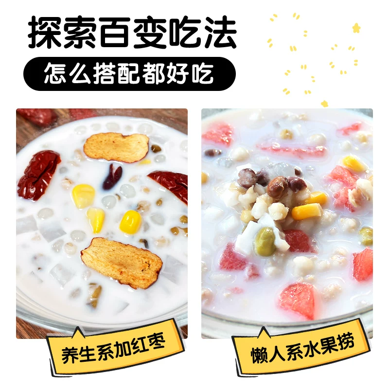 越野跑k天王