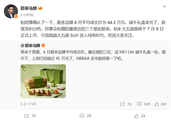 几代人的文理偏见  该翻篇了！刘庆峰对话清北学子  看清AI真正的人才标准