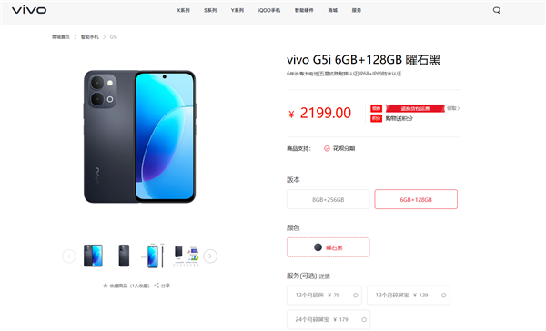 棒球和垒球的区别
