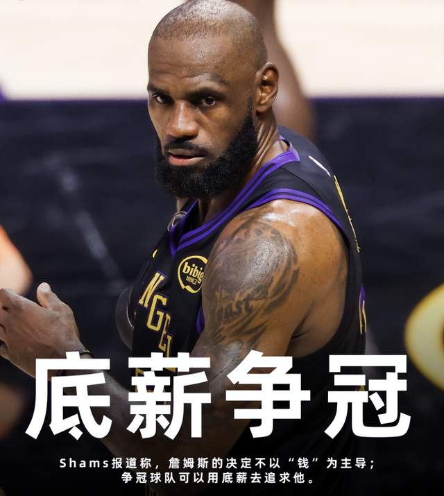 雷军抵达 今夜彭城奥体最大悬念落地
