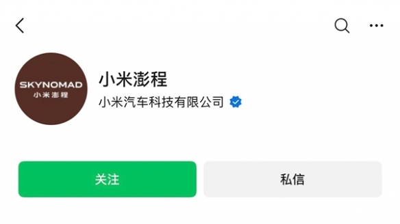 蹭孙宇晨热点翻车！340万粉网红峰哥回应被禁言：不再聊明星八卦
