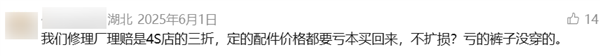 小米史上最强标准版!卢伟冰:小米18标准版将单独发布