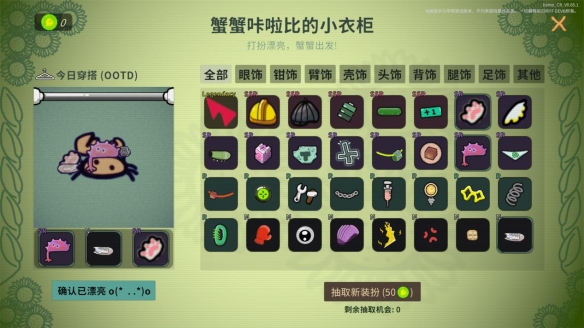 贝西克塔斯2000万欧元敲定特罗萨德，个人条款待定