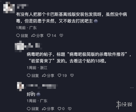 限量30台全手工打造 梅赛德斯AMG发布全新高性能跑车