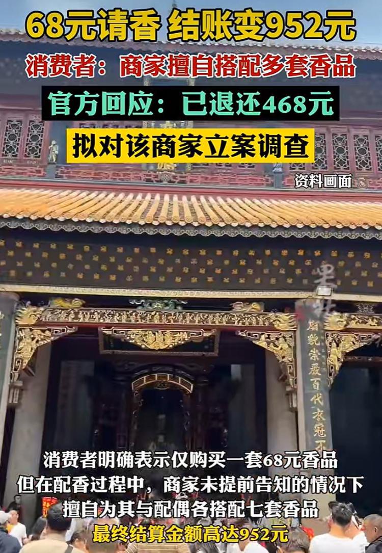 WTT中国大满贯2026宣传片震撼上线
