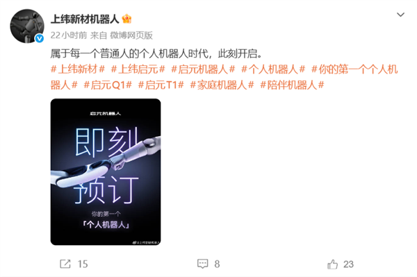 现代舞《如愿》
