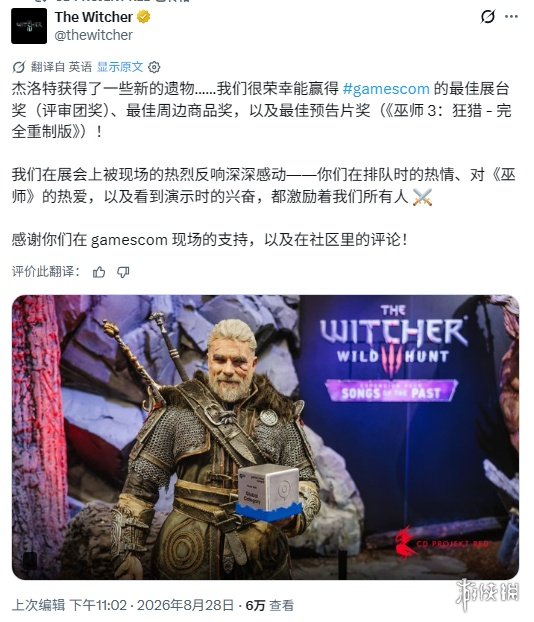 一群虎鲸6年撞船700多次!只是因为无聊好玩?