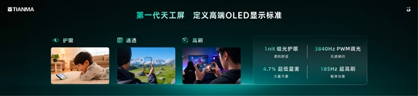 大概这两年 我们骑的小电驴就能智驾了
