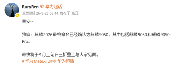 马拉松国家健将标准