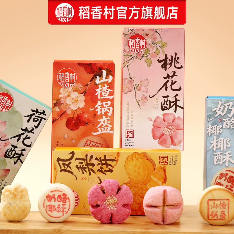 台球冲球技巧