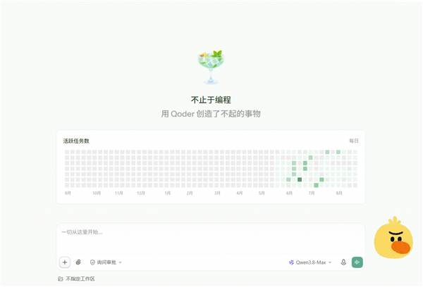 完全没竞品!华为全新小阔折手机2027年发布