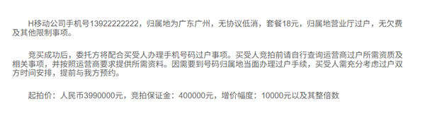 被马斯克火箭送上天后！罗曼太空望远镜已开始自主飞行 现场分离视频公布