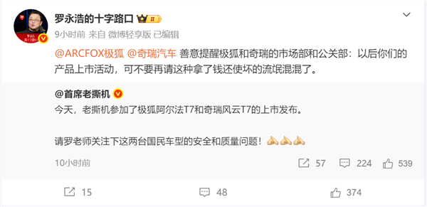 iPhone Duo还没开售就翻车了吗 高负载发烫、反折闪屏：影视飓风建议买苹果18系列