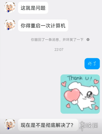 没有后悔药了!苹果关闭iOS 26.6.2验证:升级iOS 27无法降级