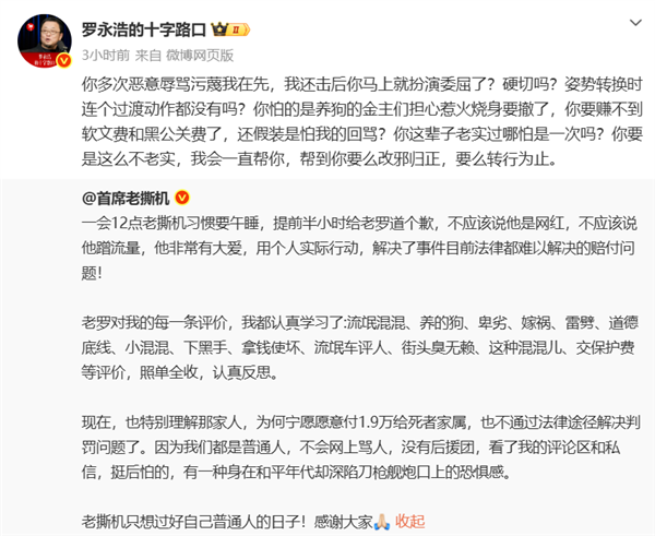 中国车企倒逼！日本7大车企砸4.22万亿日元搞研发：利润却腰斩