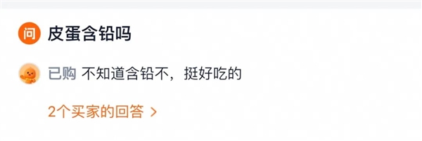 苹果官网进入维护状态！iPhone 18 Pro开抢在即：手速大战一触即发