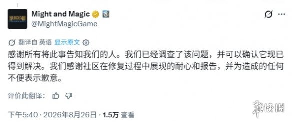 OpenAI芯片实测跑分揭晓 为模型造芯片时 代降临