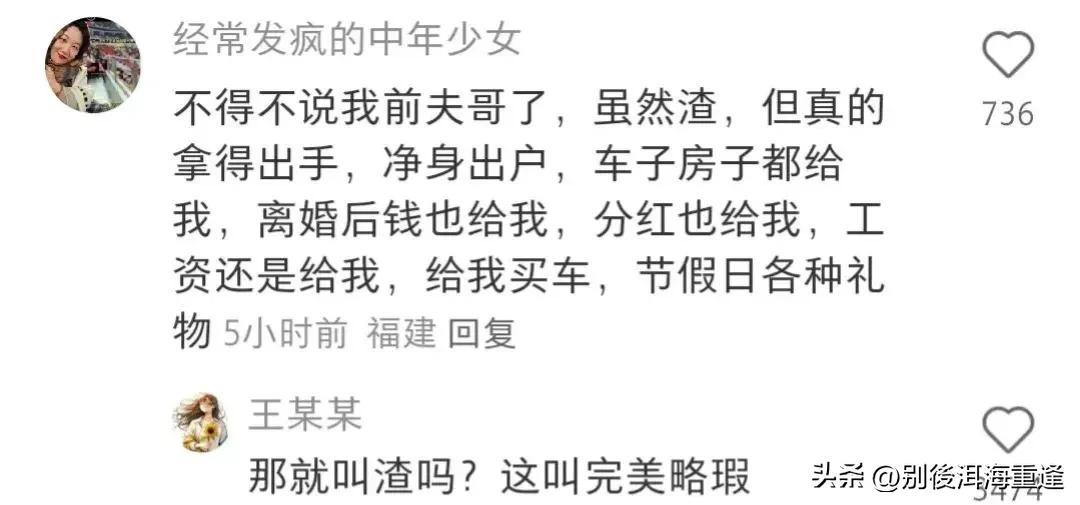 马斯克：特斯拉上海超级工厂的成功 靠的是中国团队