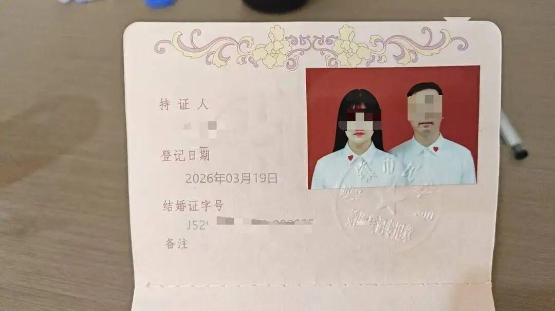 相亲当天就领证，男子“闪婚”三个月后又离婚，要求退还红包和16.8万元彩礼；律师：需区分“骗婚跑路”情形