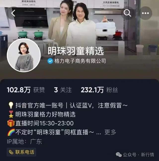 运营约9年！苹果总部ApplePark游客中心撤下AR展区：改为零售空间