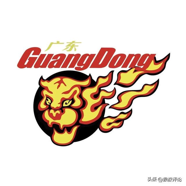 广东男篮官方：公开遴选总经理、全球篮球生态总监、首席球探