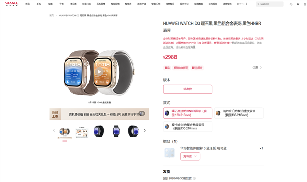 899元起！联想异能者X11A平板开售：联发科MT8768处理器+6000mAh电池