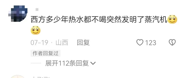 上市4分钟锁单破万台！小米澎程今天全国交付：网友最关心的不是车 是雷总去哪开门