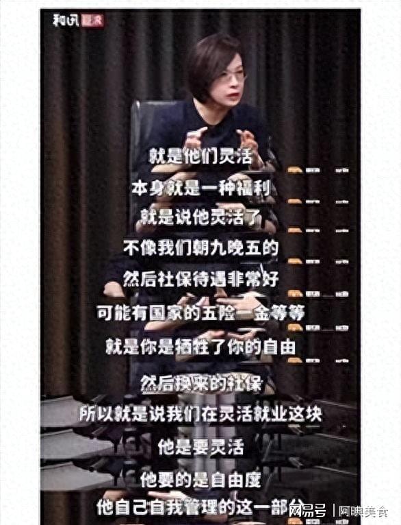 张丹丹背后的群体真相：部分既得利益者，把特权当成理所应当