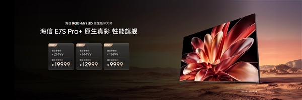 苹果高管评市面折叠屏：部分机型如同两台手机笨拙粘合